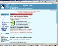  RU486.RU