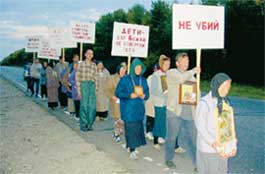 МОЛИТВЕННОЕ ШЕСТВИЕ: с благословения Патриарха паломники идут с берегов Волги в Троице-Сергиеву лавру