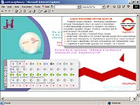 Contraceptive.ru