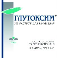 Упаковка препарата "Глутоксим"