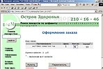 Валтрекс 500 мг № 10 стомость 1 рубль