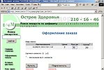 Фамвир 250 мг № 21 стомость 2 рубля