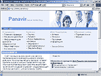 Новый сайт Panavir.ru
