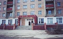 Рязанский Областной Кожно-Венерологический диспансер