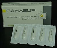 Панавир - свечи ректальные 5 штук