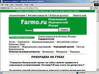 Farmo.ru