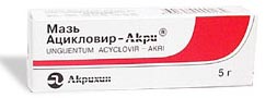 Купить Ацикловир-Акри