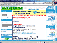   - herpes.ru