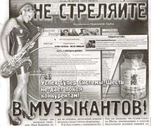 Теперь про Ларису Долину написали в Интернете еще хуже