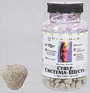 Супер Система - Шесть. источник www.rlsnet.ru