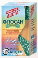 внешний вид препарата "Хитосан"