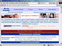 Энциклопедия Ароматерапии