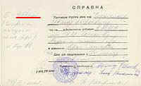 увеличить!
