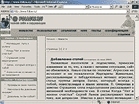 ПОЗНАЙ СЕБЯ И ОКРУЖАЮЩИХ