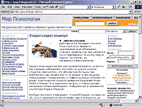 МИР ПСИХОЛОГИИ