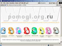 ЦЕНТР "ЯРОСЛАВНА"