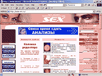 Портал SEX.ru