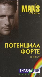 ПОТЕНЦИАЛ ФОРТЕ