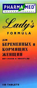 для беременных и кормящих